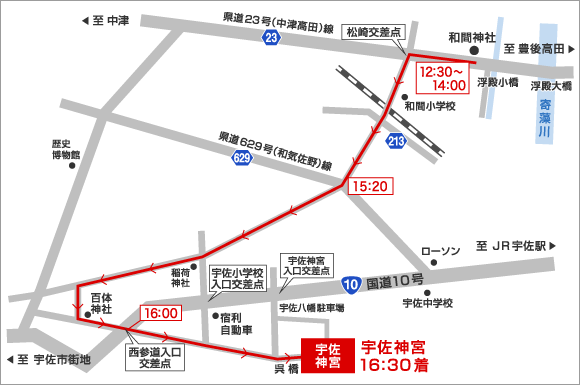 仲秋祭（放生会）における交通規制について