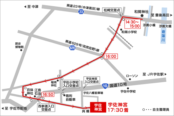 仲秋祭（放生会）における交通規制について