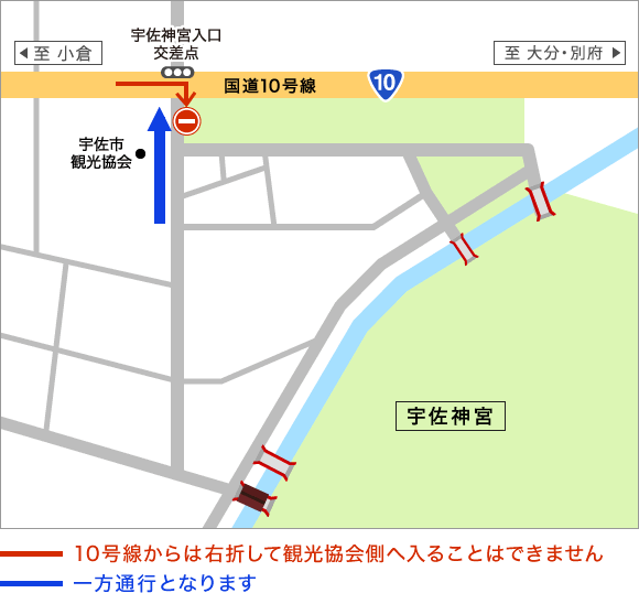 御神幸祭 宇佐神宮花火大会における交通規制