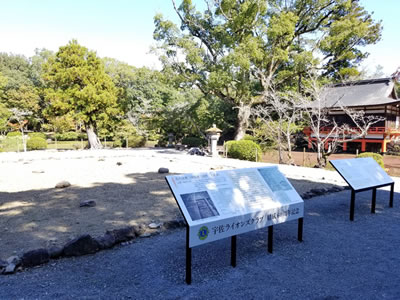 池内法華三昧堂跡 案内看板