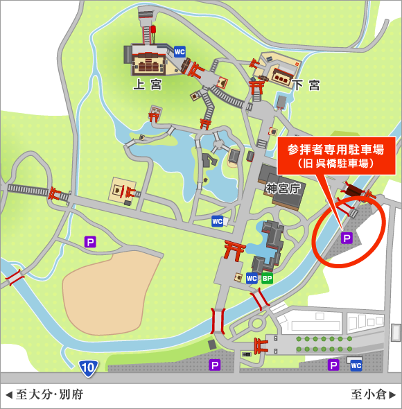 参拝者専用駐車場MAP