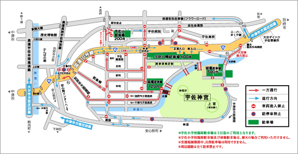 宇佐時神宮初詣交通規制のご案内