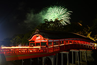勅祭奉祝行事