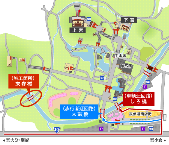 末参橋 橋梁補修工事に伴う交通規制