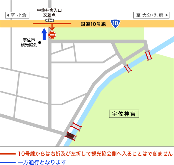 御神幸祭 宇佐神宮花火大会における交通規制