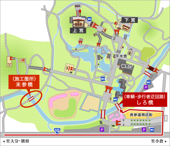 末参橋 橋梁補修工事に伴う交通規制