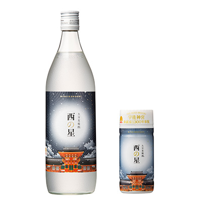 大分麦焼酎「西の星」の特別限定ラベル『宇佐神宮御鎮座1300年西の星』