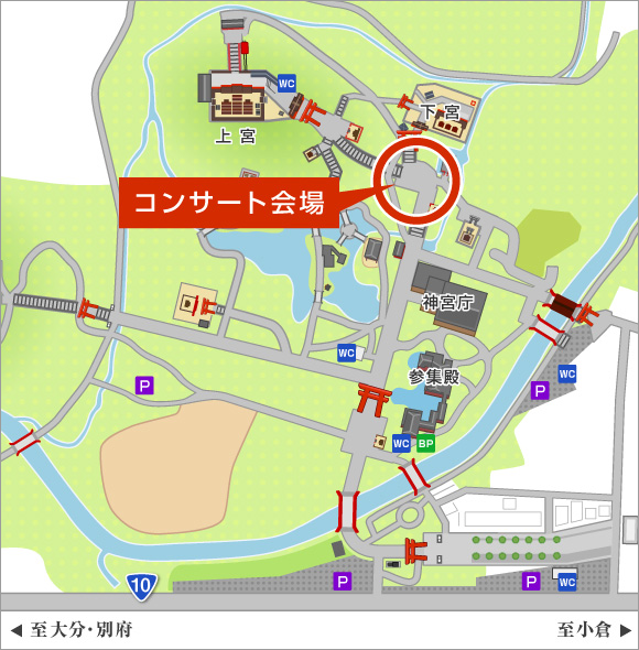 御鎮座 1300年奉祝コンサート 宇崎竜童