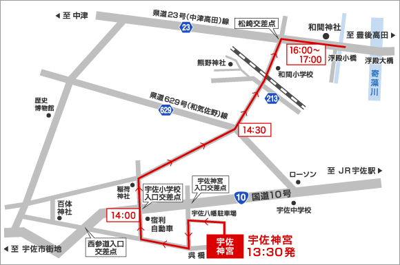 仲秋祭（放生会）における交通規制について