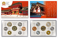 宇佐神宮御鎮座 1300年記念貨幣セット販売