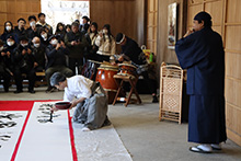 和の国日本 建国記念奉祝揮毫