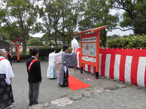 宇佐八幡ロータリークラブ 顕彰碑除幕