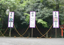 来月の行事予定