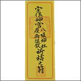 来月の行事予定